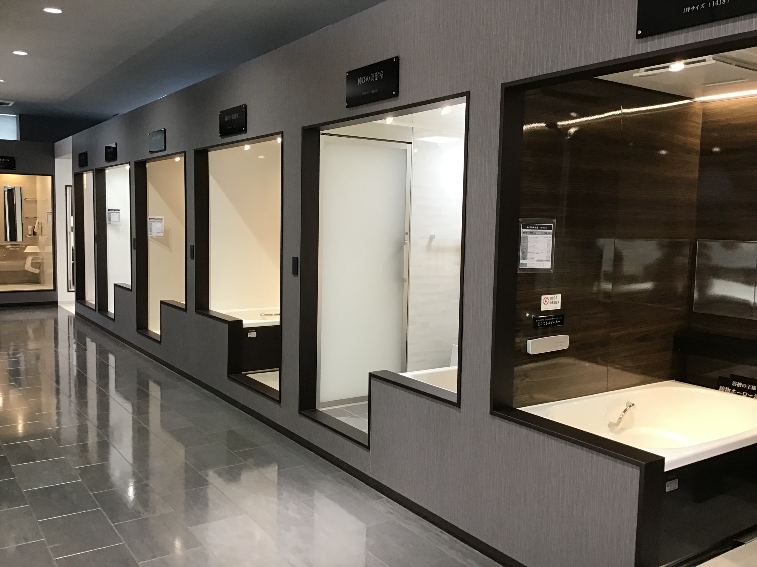 システムバスは、10台展示しています。木造一戸建てはもちろん、鉄骨造・RC造の一戸建てやマンション向けの浴室が充実したショールームです。展示している全ての浴室がぴったりサイズシステムバスに対応しています。