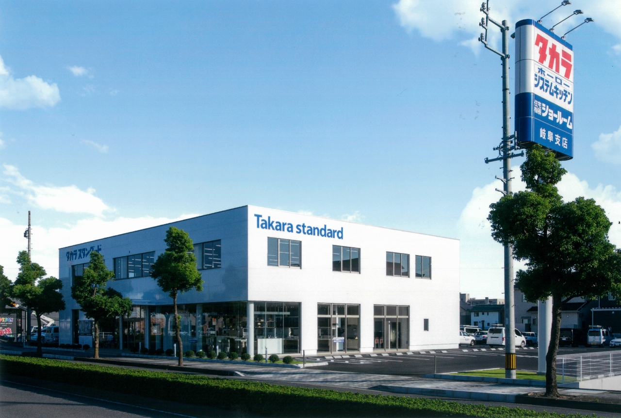 岐阜支店