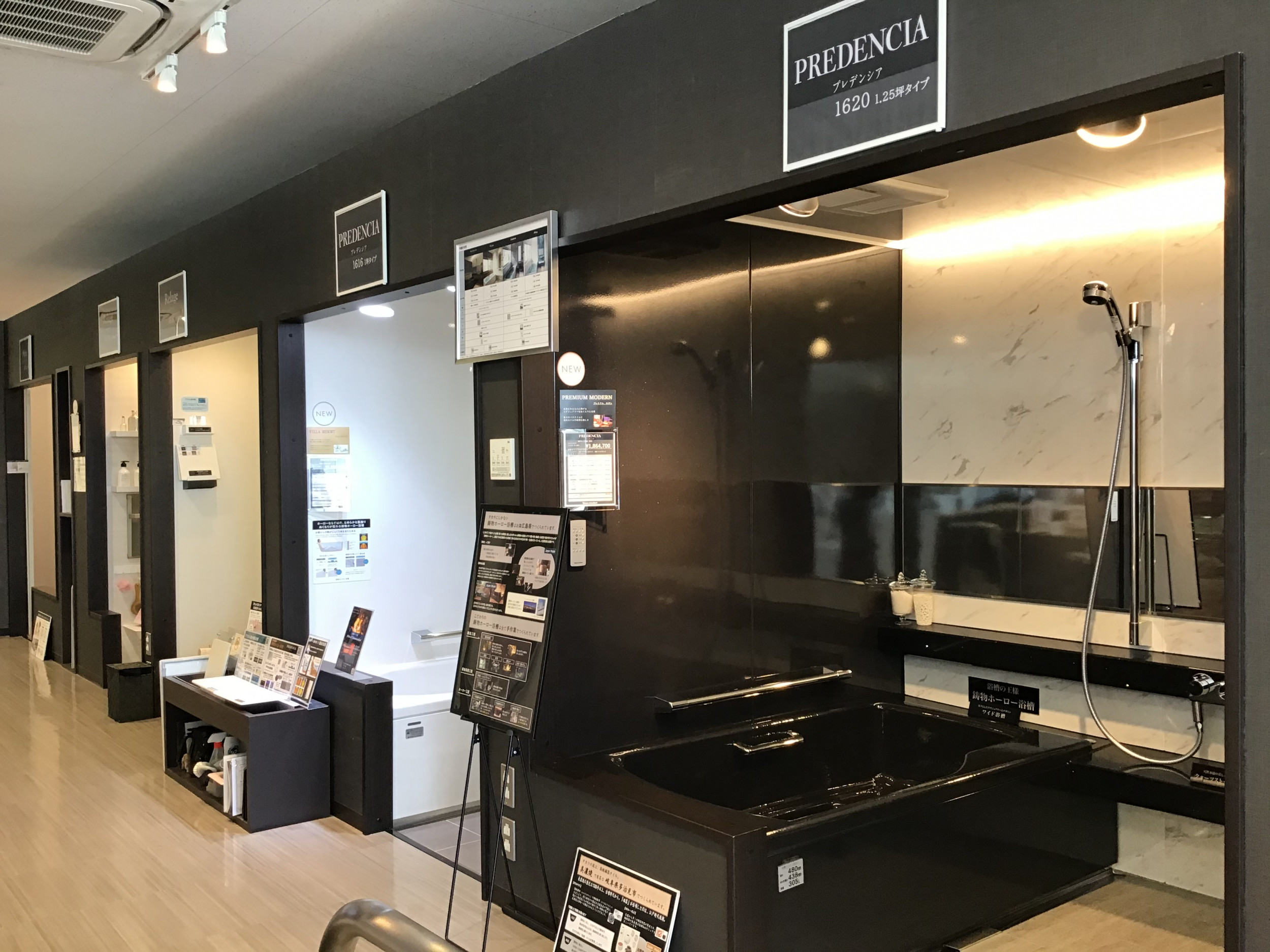 システムバスコーナー
