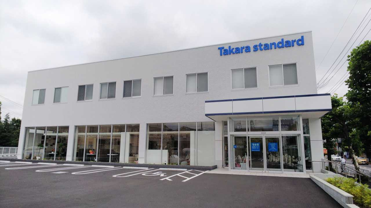 タカラスタンダード 立川ショールーム