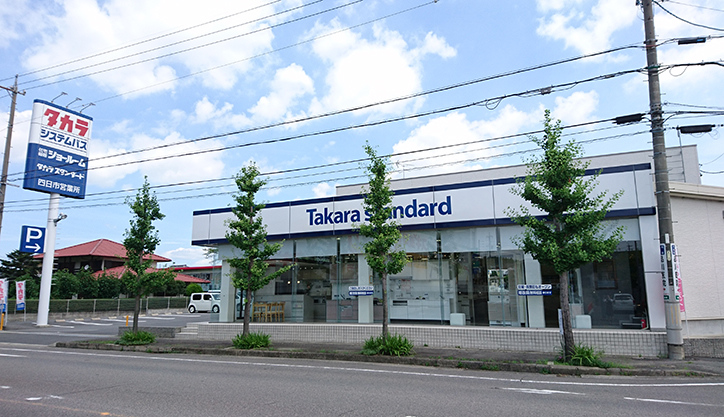 タカラスタンダード 四日市ショールーム
