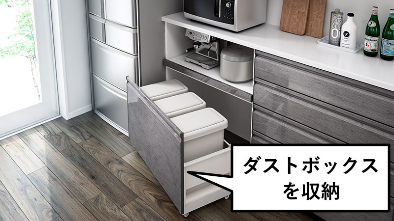 新しくなっていくカップボードの便利な機能