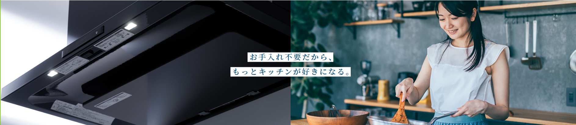 キープクリーンフード