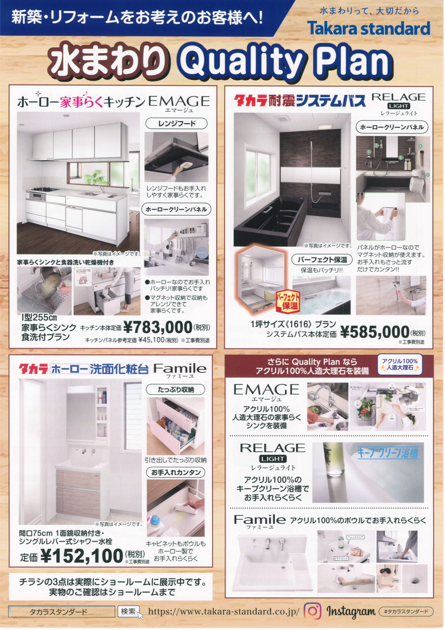 ご予約でのご来場がおすすめです。お電話にてご予約いただきますと、お待たせすることなくスムーズにご案内させていただきます!