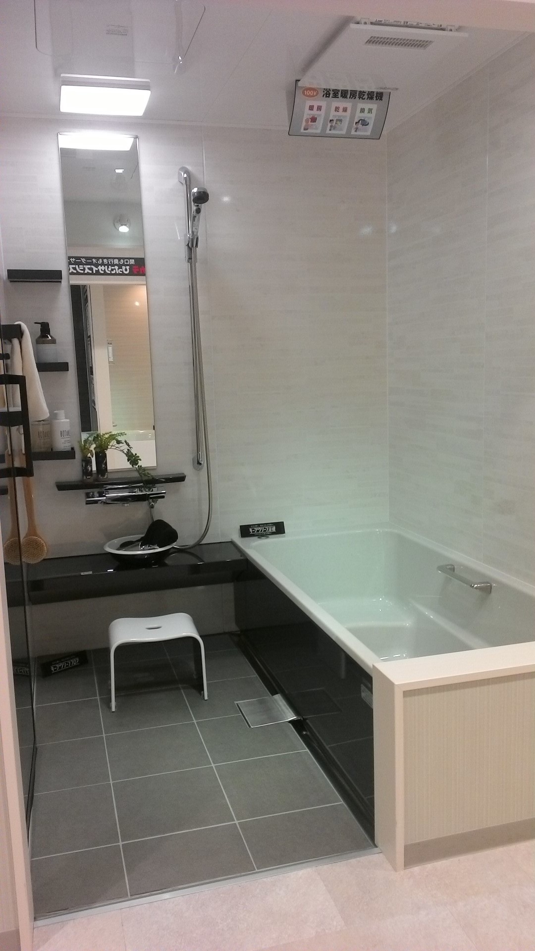 お風呂 浴室 レラージュ 1坪サイズ 1616 の展示品一覧 厚木ショールーム タカラスタンダード