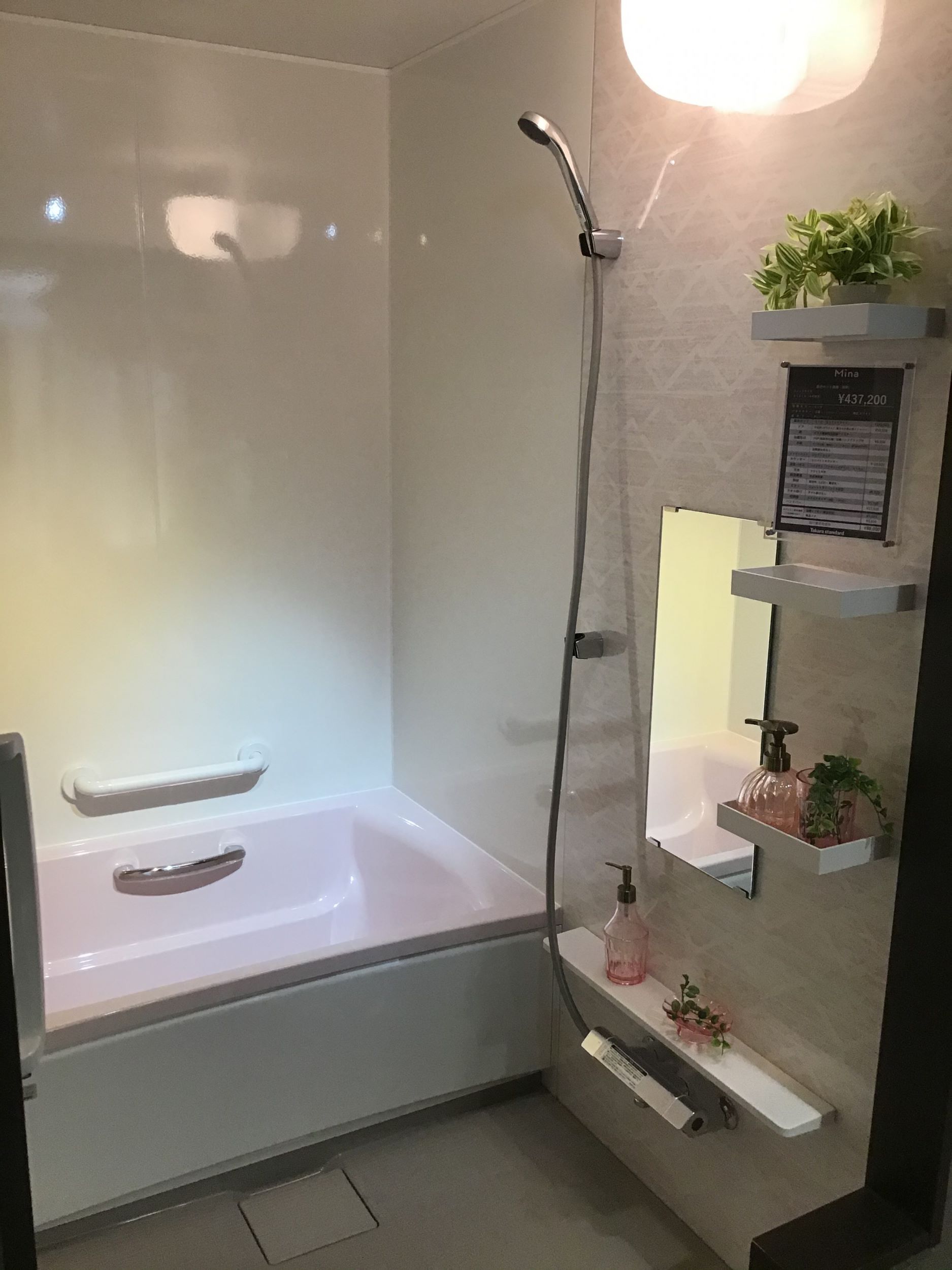 お風呂 浴室 ミーナ 0 75坪サイズ相当 S1216 の展示品一覧 札幌駅前ショールーム タカラスタンダード