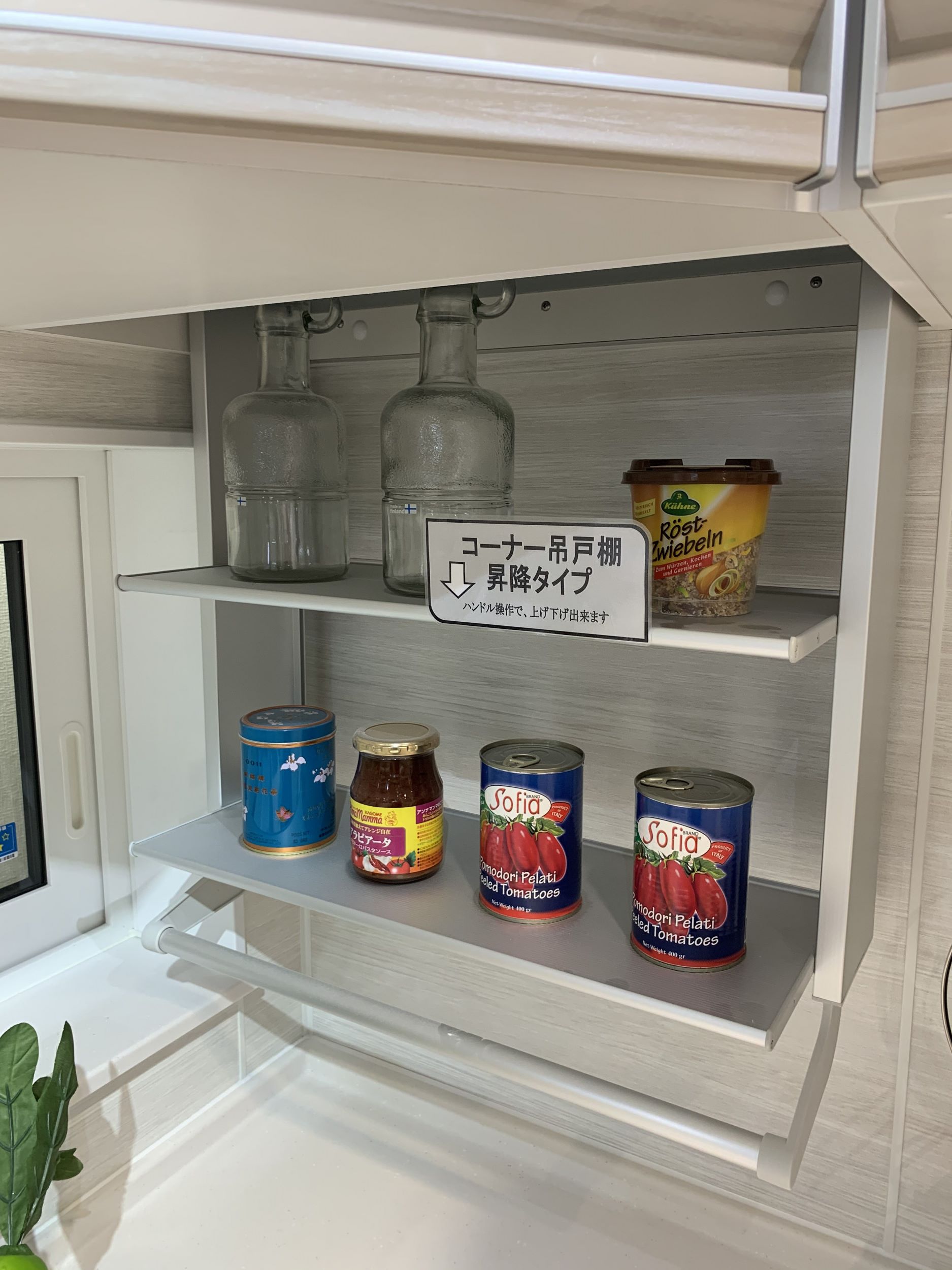 キッチン トレーシア L型（壁付け）レイアウトの展示品一覧（大谷地ショールーム） タカラスタンダード