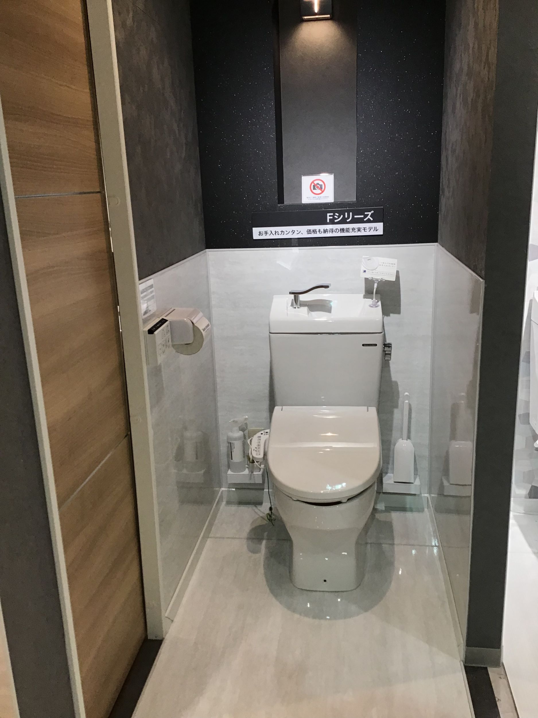 トイレ ティモニ Fシリーズの設置イメージ（横浜ショールーム） タカラスタンダード