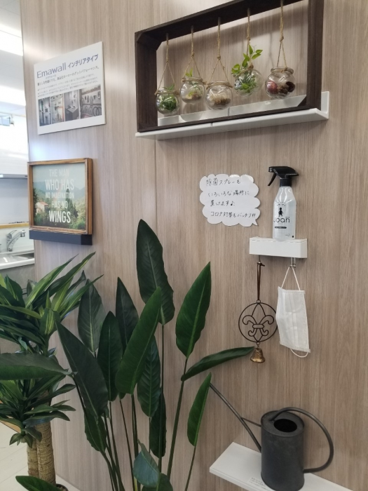 エマウォールコーナーにもコロナ対策を行っています