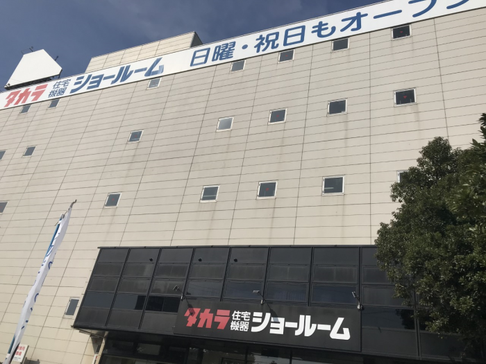 ショールーム外観