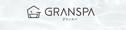 柏ショールーム　グランスパ展示のご紹介です！
おすすめの「肩包み湯」ご覧ください