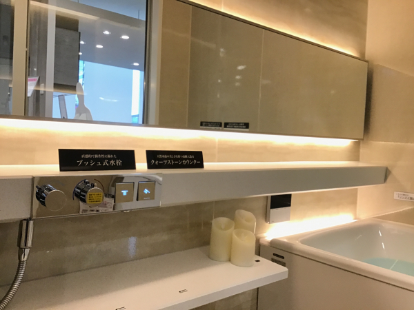 クォーツストーン製デュアルカウンター天然水晶の豊かな風合いで主成分は天然水晶(クォーツ)。天然素材ならではの美しい質感がバスルームに重厚な趣きを与えます。