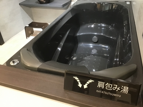 おすすめの【肩包み湯】がついています！ご自宅で極上のスパ体験ができます！