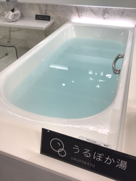 うるぽか湯実演　白濁しています。