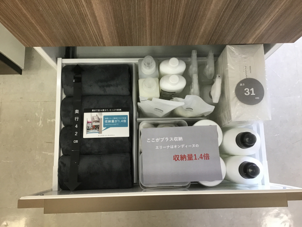 引出しの中を整理できるので必要なものをサッと取り出せます。ボトル類も立てて収納できるので見やすくて、取り出しやすいです。