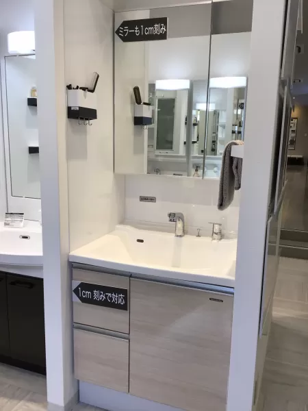 洗面台（洗面所） リジャスト 間口75cm ナチュラル SU1018の展示品