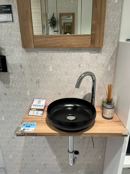 洗面台（洗面所） コンパクト手洗い 間口60cm ヒッコリー