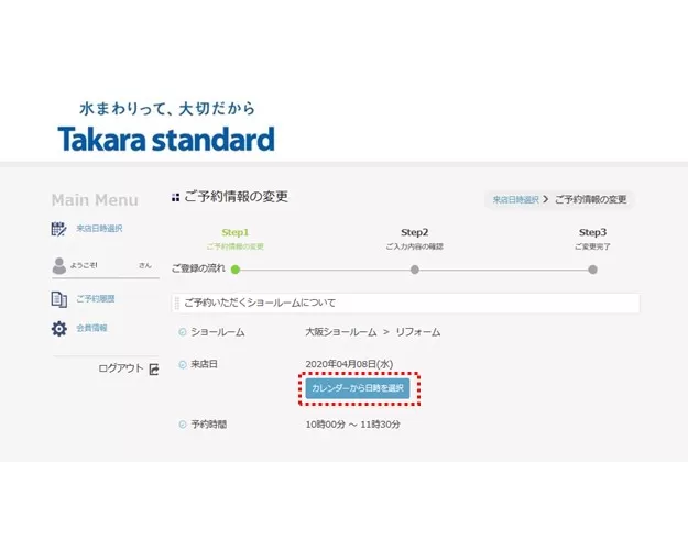 Tono様ご予約ページ tono (@rt0no) / Posts / X