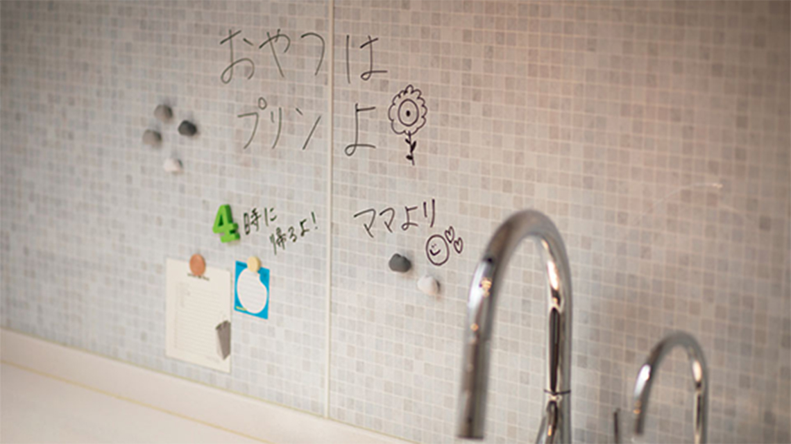 Simply use a damp cloth to wipe away even oil-based stains