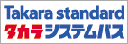 タカラスタンダード株式会社