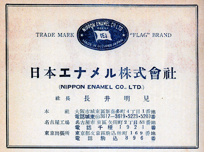1912