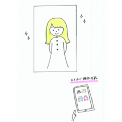 みんなの水まわり