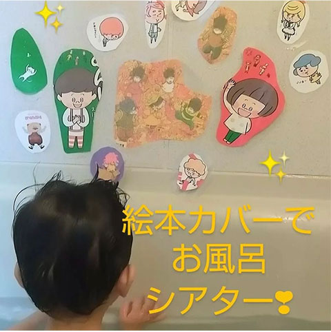 みんなの水まわり
