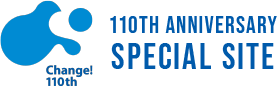 Change! 110th 110TH ANNIVERSARY SPECIAL SITE