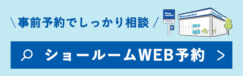 見て、触れて、納得！