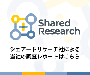 シェアーリサーチ