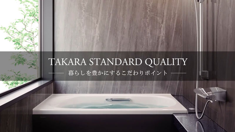 TAKARA STANDARD QUALITY