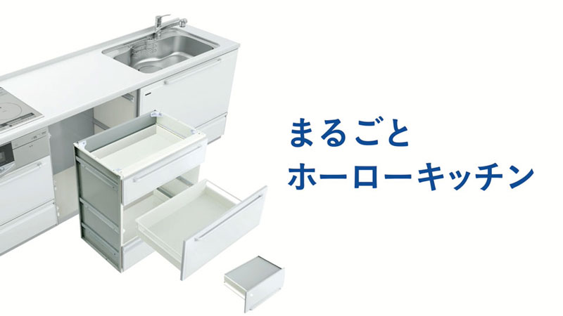 タカラスタンダードのシステムキッチン　まるごとホーローキッチン