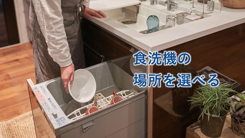 熱い販売 家電と住宅設備のジュプロRKW-F402CM-SV 面材専用タイプ 食器洗い乾燥機 リンナイ 食器洗い機 食洗機 ビルトイン食洗機  ビルトイン型 食器洗浄機