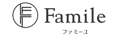 Famile ファミーユ