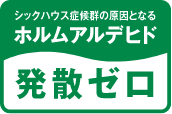 おすすめ設置場所:子ども部屋