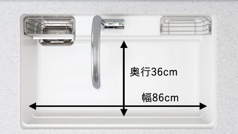 幅86cmもある広いシンクなので、2人並んで調理もできます。