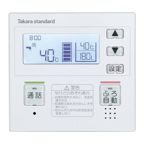 電気温水器 | タカラスタンダード