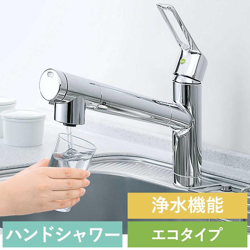 54%OFF!】 タカラキッチン用 浄水カートリッジ