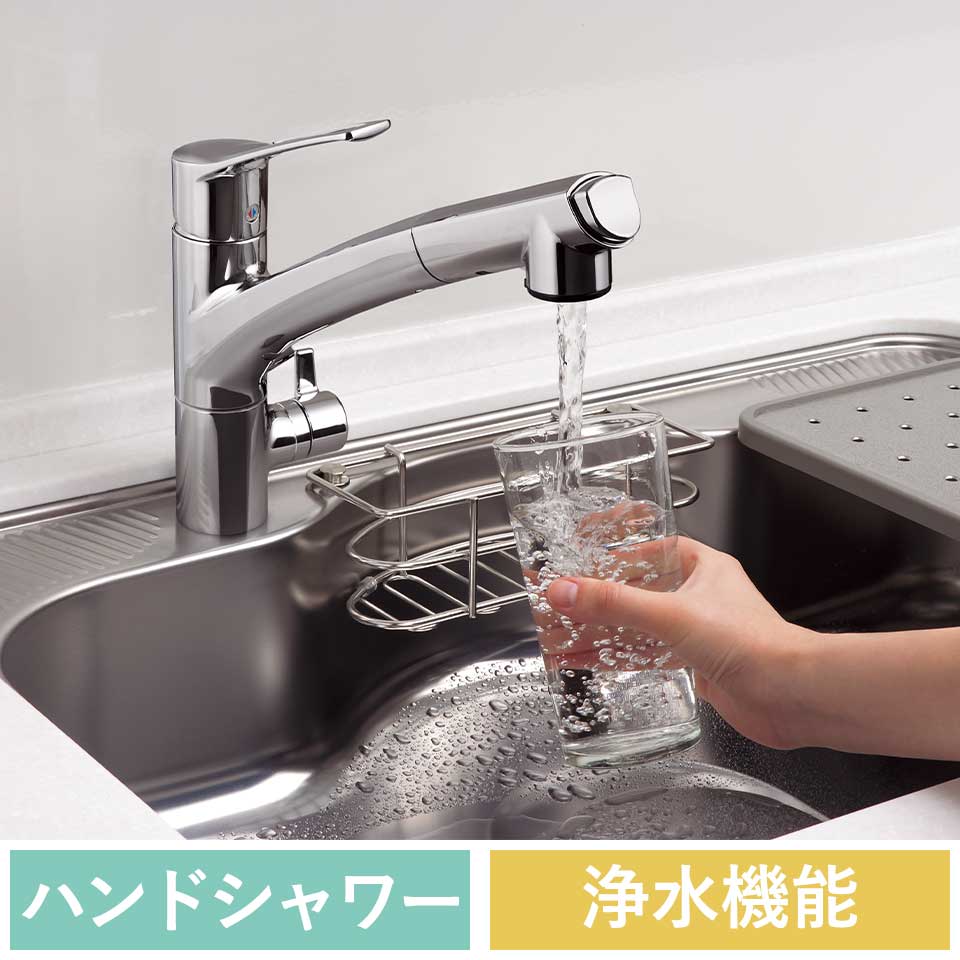 54%OFF!】 タカラキッチン用 浄水カートリッジ