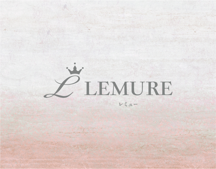 LEMURE レミュー