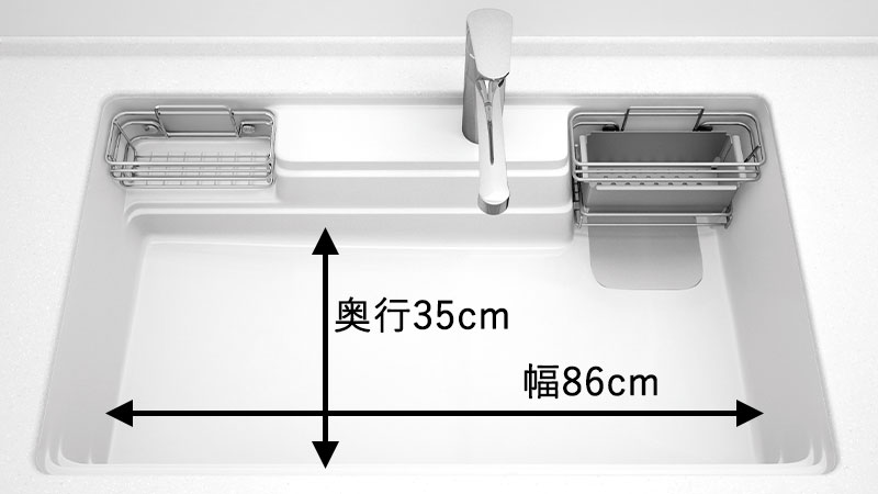 幅86cmもある広いシンクなので、2人並んで調理もできます