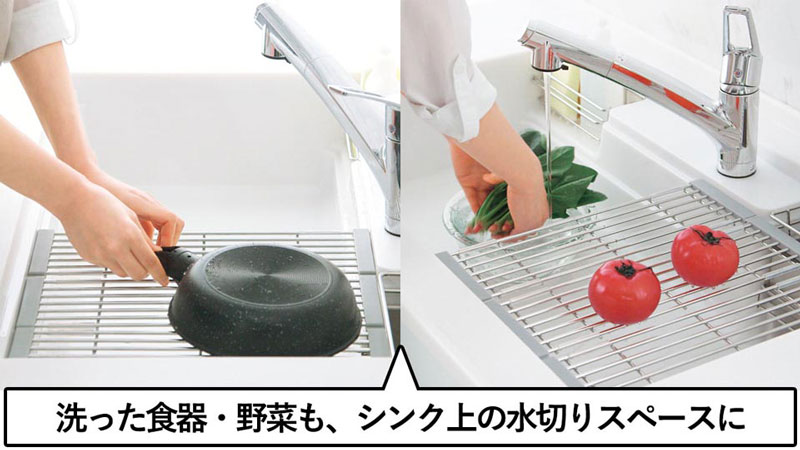 水切りスペースとしても使えるので、洗った食器・野菜もシンク上に