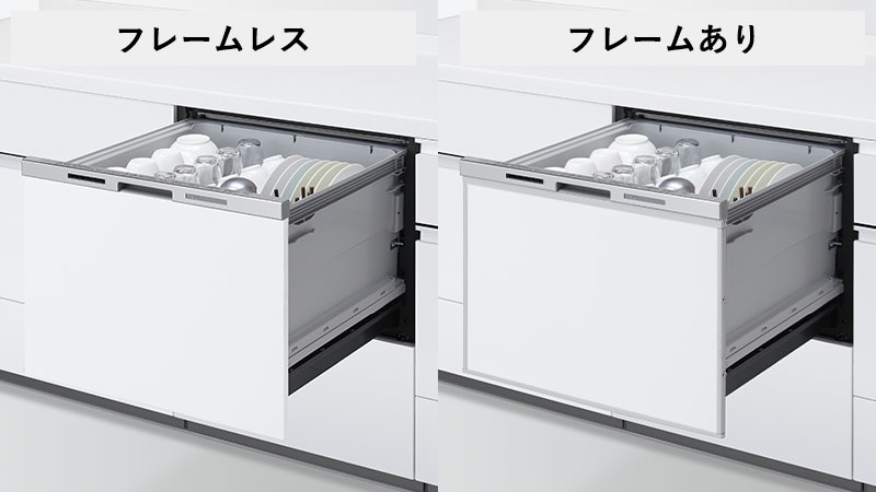 食洗機の枠が無いフレームレスデザインなので、キッチンに馴染みます