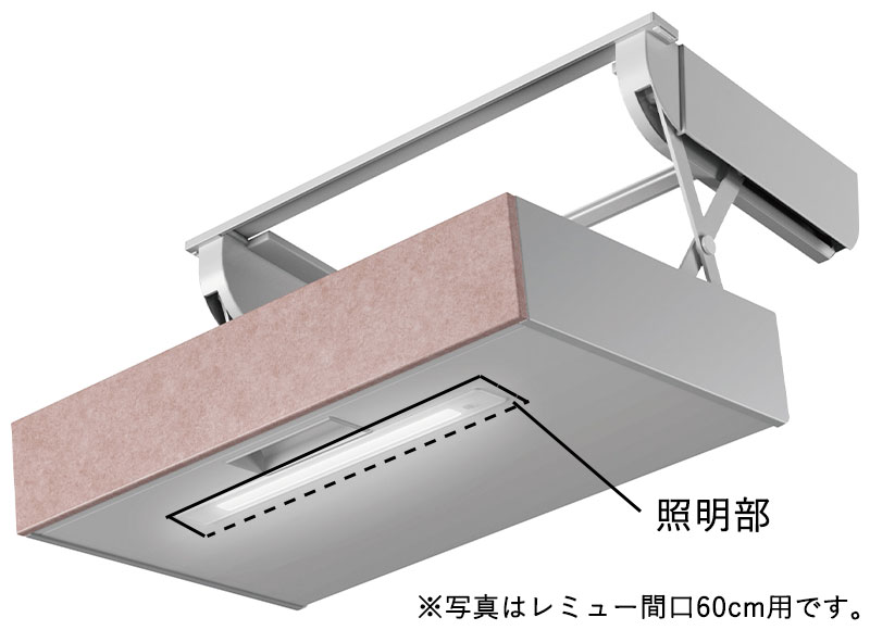 照明をつけて、手元を明るく照らすこともできます