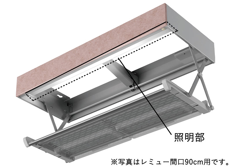 照明をつけて、手元を明るく照らすこともできます