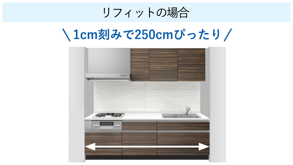 タカラなら、収納量も確保できるマンションリフォームが可能