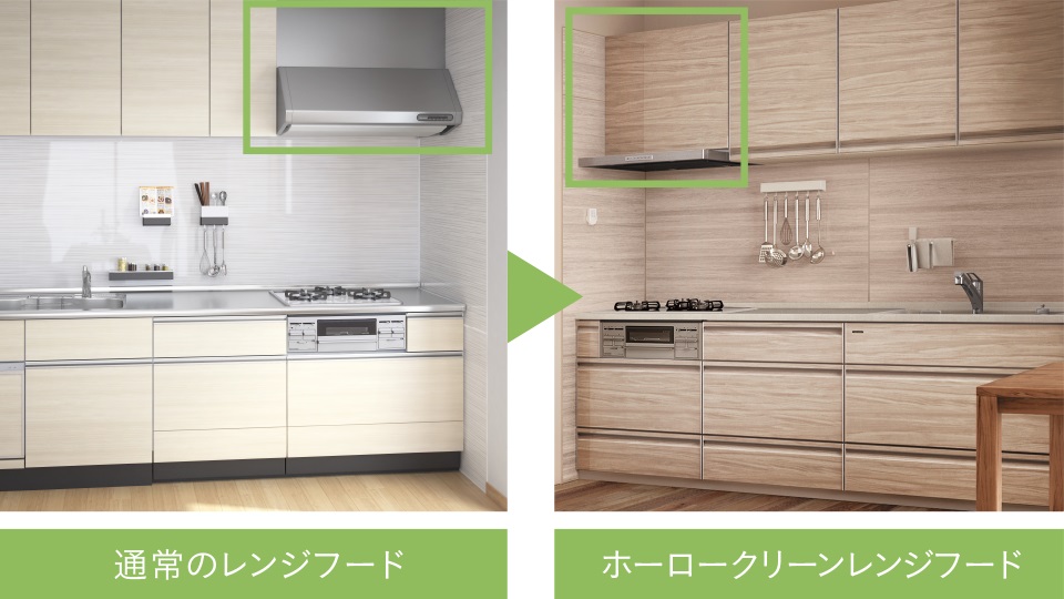 ホーロークリーンレンジフードならキッチンの扉カラーにできるので、リビング空間に馴染みます。