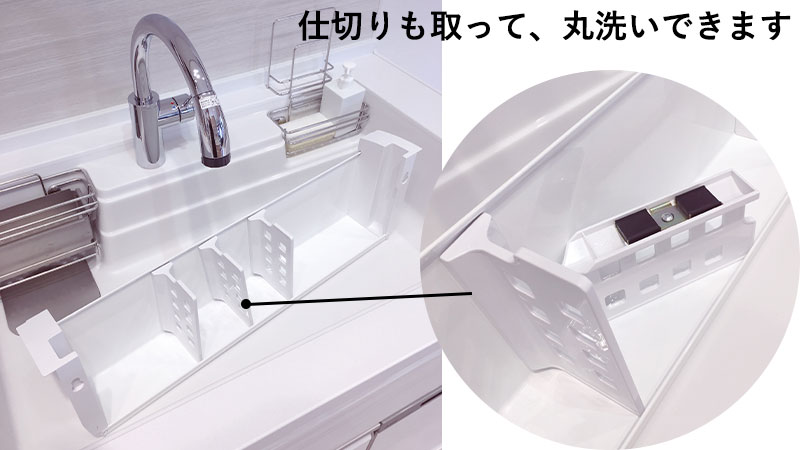 ボックスごと丸洗いできるので、簡単にキレイにできて、清潔です