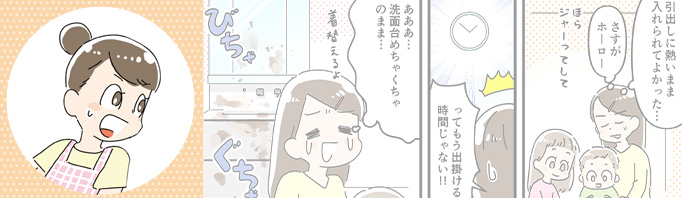 ずぼらでOK！サッと拭くだけ洗面