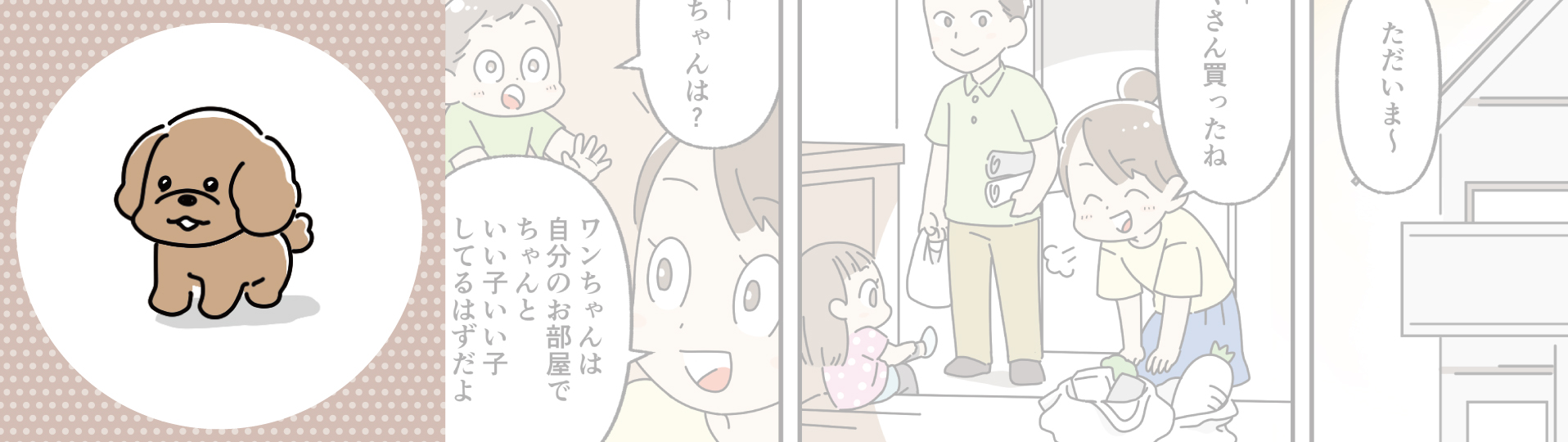 ペットの傷も臭いもサッと解決！